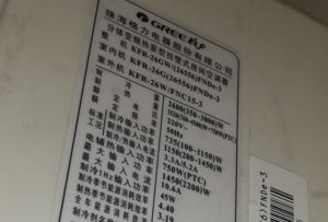 德城格力空调维修电话是多少