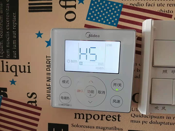 德城美的空调维修