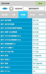 德城中央空调维修电话是多少