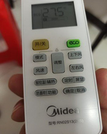 德城空调遥控器打不开